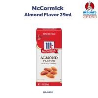ราคา McCormick Almond Flavor 29ml กลิ่นอัลมอนด์ตราแมคคอร์มิค 29ml 05 6953 (9169473542)