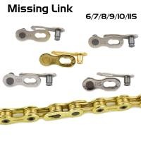 ราคา ข้อต่อโซ่ชนิดปลดเร็ว Chain Missing Link 8 9 10 11 Speed MTB Road Bike 1 ข้อ (811816583)