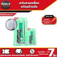ราคา ตะไบสามเหลี่ยมแผงขนาด ราคาขายส่ง 12 แผง ตะไบ 3 เหลี่ยม NICHOLSON ตะไบเหล็ก ตะไบสามเหลี่ยม ตะใบสามเหลียม (16248420076)