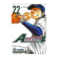ราคา นายอินทร์ หนังสือ Ace of Diamond act2 เล่ม 22 (20450035230)