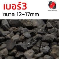 ราคา หินนิลดำ หินจัดสวน หินจัดสวนถาด หินรองพื้นตู้ปลา หินตกแต่งตู้ปลา ขนาด 1 Kg (18231502808)