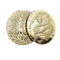 ราคา FHWEDL ทองสีทอง เหรียญมังกรนูน เงินชุบเคลือบ แบบสองด้าน เหรียญที่ระลึกมังกร โชคลาภที่ดี ที่ระลึกที่ระลึก เหรียญสะสม บ้านในบ้าน (21461030299)