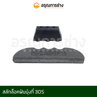 ราคา ฟันบุ้งกี๋ ฟันขุด ฟันแมคโคร ฟันแบคโฮ เล็บแมคโคร ฟันรถขุด PC100 100L 120 1 2 3 5 6SK100 120 3 5 6 SK045EX120 30S (15812048878)