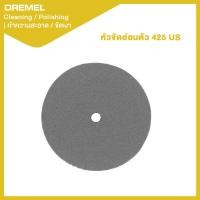 ราคา หัวขัดอ่อนตัว 425 Dremel (20672874528)