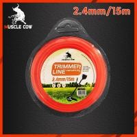 ราคา Muscle Cow สายเอ็นตัดหญ้า กลม 15 เมตร ขนาด 2 4มิล 3 มิล 3 5 มิล 4 มิล เอ็นหนาและเหนียว เอ็นตัดหญ้า จานเอ็นตัดหญ้า ใช้ได้กับเครื่องตัดหญ้าทุกยี่ห้อ (21480283018)
