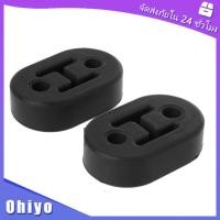 ราคา ท่อไอเสีย 1รู 2รู 4รู ยางหิ้วท่อไอเสีย (21205400124)