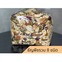 ราคา ข้าวโอ๊ต ธัญพืชรวม ธัญพืชรวมข้าวโอ๊ต ถั่วรวมมิตร ถั่วรวม พร้อมทาน เกรด AAA 75 กรัม ราคาปลีก ราคาส่ง (21638724444)