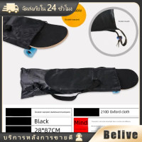 ราคา Skateboard Bag กระเป๋าสเก็ตบอร์ด เซิร์ฟสเก๊ต สะพายหลัง 87 28CM 122 38CM กันน้ำ (21369685428)