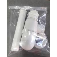 ราคา ชาร์ปน้ำทิ้ง PVC สีขาว ท่อน้ำใต้อ่างล้างหน้า ชาร์ป ท่อน้ำทิ้งอ่างล้างหน้า ชุดน้ำทิ้ง (19410363356)