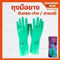 ราคา ถุงมือยางกันกรด ด่าง เขียว NIVOX ถุงมือ ถุงมือยาง ถุงมือป้องกันสารเคมี ถุงมือกันกรด ด่าง สารเคมี (10728969455)