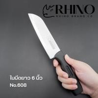 ราคา Rhino brand มีดทำครัว มีดปอกทุเรียน แตงโม ใช้งานได้อเนกประสงค์ คมอยู่นาน ทนทาน มีให้เลือกหลายขนาด no 508 608 708 808 908 (21408878839)