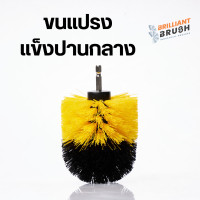 ราคา แปรงขัดห้องน้ำ ขัดส้วม ขัดโถ ขัดทำความสะอาดล้อ (21393580676)