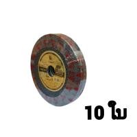 ราคา ตัดเร็ว คมจริง ไม่ทิ้งรอยไหม้ ใบตัดเหล็ก sumo ซูโม่ ใบหินเจียร์ ใบตัดสแตนเลส 4 นิ้ว แท้บาง sumo FastCut สำหรับงาน ตัดสแตนเลส เหล็กกลวง เหล็กตัน อัลลอยสตีล (21505853995)