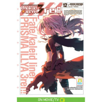 ราคา Fate Kaleid Liner PRISMA ILLYA 3 REI เล่ม 1 13 มือ 1 พร้อมส่ง (19004993681)