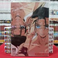 ราคา ปริศนาบ้านเก่า เงามรณะ เล่มที่ 10 หนังสือการ์ตูน มังงะ มือหนึ่ง ปริศนาบ้านเก่าเงามรณะ (9876810548)