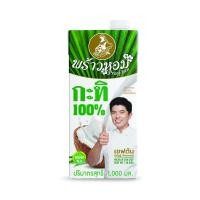 ราคา กะทิ 100 ตราพร้าวหอม (12423880731)