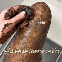 ราคา สบู่สมุนไพรพรทิน่า 1 ห่อ มี 5 ก้อน สีเขียว สีเหลือง สบู่สครับกาแฟมะขาม ขนาดก้อนละ 60กรัม (21568244610)