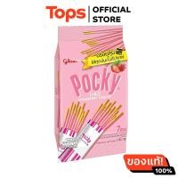 ราคา กูลิโกะป๊อกกี้แชร์แพ็ครสสตรอเบอร์รี่ 133กรัม (21458088215)