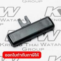 ราคา อะไหล่ TD0101F 43 F R CHANGE (19358613030)
