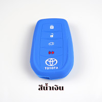 ราคา ซิลิโคน รีโมท Toyota Fortuner Camry รุ่น Smart Key เคสรีโมท เคสกุญแจ (17457996297)