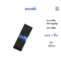 ราคา พร้อมส่งทันที กริปพันด้าม Excella EG 900 Super Absorbent ผ้าพันด้าม กริปพันด้าม ไม้แบด ไม้เทนนิส หนา 0 6 มม แบบแพ็ค (21383265539)