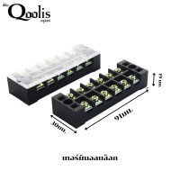 ราคา เทอร์มินอลบล็อก 6 ช่อง 25A 600V บล๊อกต่อสายไฟ แบบขันน๊อต ใหญ่ เทอมินอล บล็อค Terminal Block 6P (21435889921)