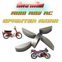 ราคา ลิ่มจานไฟA100 ลิ่มจานไฟ RGV ลิ่มจานไฟ RC ลิ่มจานไฟ SPRINTER ลิ่มจานไฟ AKIRA ลิ่มจานไฟ RORAL KR150 ลิ่มจานไฟSERPICO (1004912053)