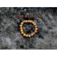 ราคา กำไลข้อมือหินไทเกอร์อาย หินตาเสือ หินมงคล หินโชคลาภและอำนาจ (17055156940)