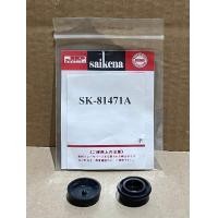 ราคา เฉพาะยางคลัชบน ISUZU NPR NKR110 3 4 SK 81471A (21723584278)