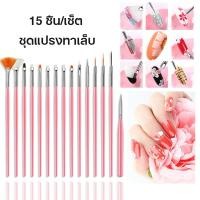 ราคา Nail Garden สีทาเล็บกากเพชร 6สี UV สีเจล กากเพชรเล็บเจล เส้นที่วาดได้ เพ้นท์เล็บและตกแต่งขอบเล็บ แฟลช สีทาเล็บติดทน (20962098151)