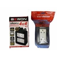 ราคา บล็อกยาง 2 4 พร้อมปลั๊กกราวด์คู่มีม่าน ยี่ห้อ BEWON รุ่นBW 22 3500W (21408672635)