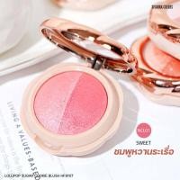 ราคา Sivanna Lollipop Sugar Cookie Blush HF8107 บลัชออน ลอลลี่ป๊อป 6กรัม (17185996470)