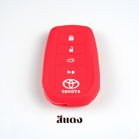 ราคา ซิลิโคน รีโมท Toyota Fortuner Camry รุ่น Smart Key เคสรีโมท เคสกุญแจ (17457996295)