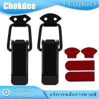 ราคา กิ๊ฟล็อคกันชน เล็ก ใหญ่ ได้1 คู่ กิ๊บล็อคกันชน ตัวยึดกันชน (21378686431)