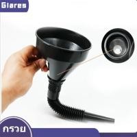 ราคา กรวยเติมน้ำมันน้ำมัน กรวย กรวยเติมน้ำมัน อุปกรณ์เติมน้ำมัน น้ำมันเครื่อง กรวยข้ออ่อนเติมน้ำมัน แบบมีตะแกรงกรอง (21709679457)