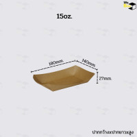 ราคา ถาดอาหารกระดาษ 50 ชิ้น 6oz 10oz 23oz ถาดอาหารกระดาษคราฟท์ ถาดขนม ถาดอาหาร (21412459906)