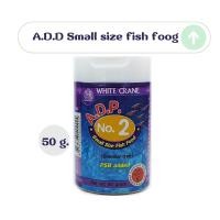 ราคา ADP อาหารปลา ชนิดผง สำหรับลูกปลาและปลาเล็ก เบอร์1234 (21364763749)