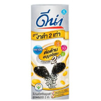 ราคา W50 ดีน่า นมถั่วเหลือง UHT สูตรงาดำ 2 เท่า 180 มล แพ็ค 4 กล่อง (21123600512)
