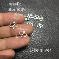 ราคา ตะขอสร้อยคอ ตะขอสร้อยคอ เงินแท้ 92 5 ตะขอ (21070050330)