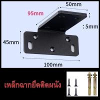 ราคา ชั้นวางติดผนัง เหล็กฉาก แขวน ยึด ติด ผนัง หิ้ง เหล็กฉากรับชั้น ตัวยึดชั้นวางของ แขนติดผนัง อุปกรณ์ยึดผนัง ตู้โชว์ ตู้กับข้าว แท่นวาง ชั้นวาง อุปกรณ์เฟอร์นิเจอร์ แผ่นเหล็ก (21407112045)