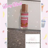 ราคา น้ำหอมกลิ่นเทียบแบรนด์Berry 35ML ขวดสวย (10487858066)