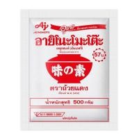 ราคา อายิโนะโมะโต๊ะ ผงชูรสแท้ เอ็มเอสจี 500 กรัม (21660072767)