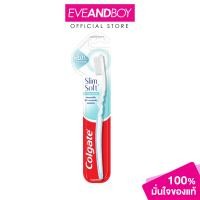 ราคา COLGATE CTB Slim Soft Deep Clean คอลเกต แปรงสีฟัน สลิมซอฟท์ ดีพคลีน (21481066402)