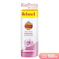 ราคา แพ็คคู่ Cussons Imperial Leather Body Wash Softly Softly Refill 400ml Pink ครีมอาบน้ำแบบถุงเติม (21752772402)