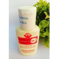 ราคา ผลิตภัณฑ์ดูแลผิวศิริราช (21392163322)