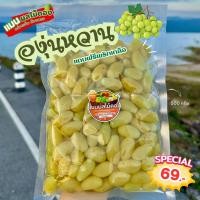 ราคา ผลไม้ดอง 500 กรัม ชั่งแต่เนื้อ ไม่มีน้ำดอง แถมฟรีพริกเกลือ (21250574625)