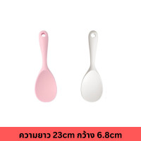 ราคา ตะหลิว กระบวย ทัพพี ตะหลิวมีร่อง กระบวยมีรู สีชมพูและสีขาว มีหลายแบบให้เลือก ซิลิโคนเกรดอาหาร ทนความร้อนได้สูง (21534903809)