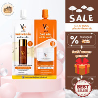 ราคา วิตซีซองคู่ วิตซีน้อง ฉัตรซองคู่ 8 g VC Vit C Bio Face serum cream 2 in 1 (21415866152)