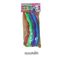 ราคา ฮูลาฮูป พลาสติก สำหรับเด็ก ผลิตในประเทศไทย (20660320820)