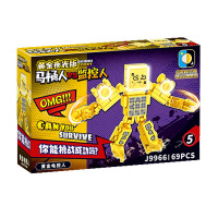 ราคา เลโก้ Skibidi Toilet เลโก้ Titan Golden Titan Minifigures ตัวต่อเลโก้ Titan Golden Titan Man ขนาดเล็ก (21649986918)